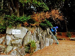 2020-11-24　かんのくらやま山頂三角点