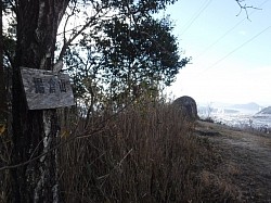 2021-1-19安芸区揚倉山