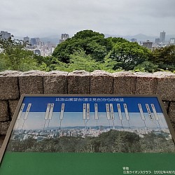 2022-7-11比治山公園富士見台展望台
