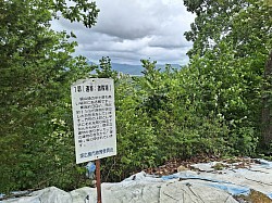 2023-7-15東広島市鏡山城址一郭と南方向の山