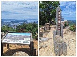 2020-5-5　海田市駅～日浦山(山頂)