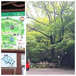 2024-7-18 広島市西区三瀧寺山門