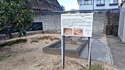 2024-10-12福山市草戸千軒遺跡古民家井戸