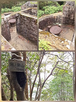 2025ｰ12ｰ20　宮島鷹ノ巣山