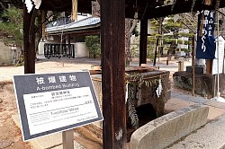 2026-1-12二葉の七福神巡-鶴羽根神社手水舎