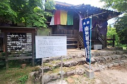 2026ｰ5-14　三次市畠敷町岩屋寺